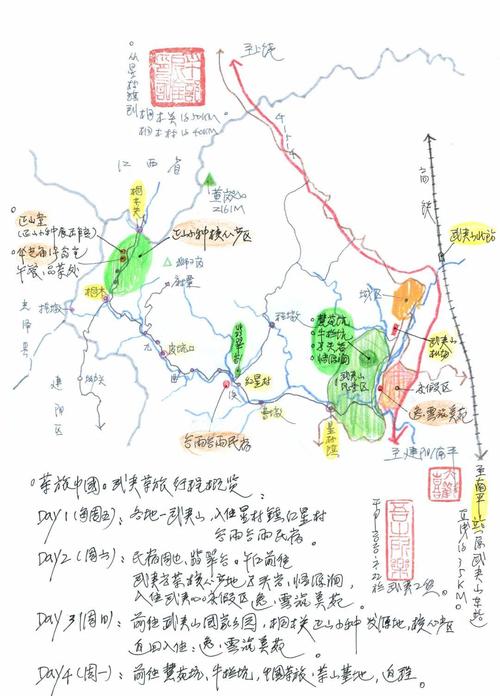 招募三天三夜武夷山采茶季相约一场探秘武夷寻茶之旅