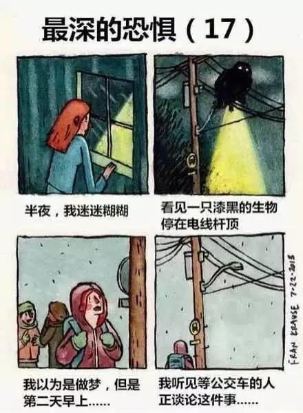 壁池|鬼门开的今天,就适合看这些"细思极恐"的图.