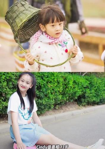 "森碟"田雨橙13岁