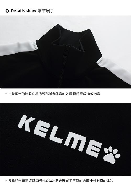 kelme卡尔美官方正品足球训练夹克秋冬新款运动外套男冬休闲上衣_8折