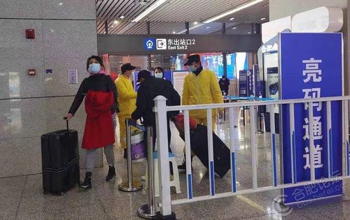 合肥南站出站方式由"扫码"变"亮码"