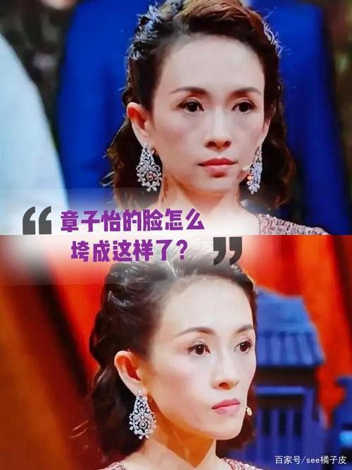 章子怡的脸怎么垮成这样了?