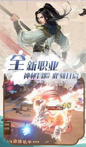 鸣剑曳影ol红包版