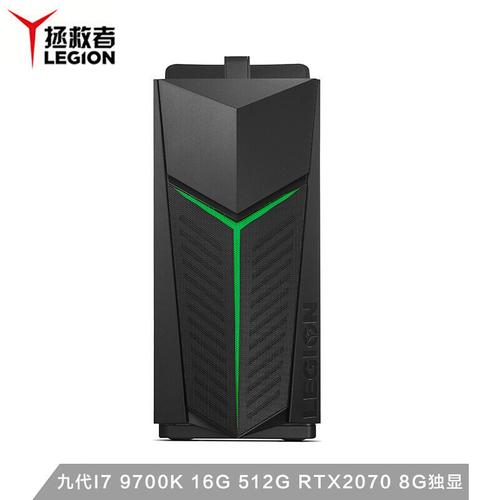 联想拯救者刃9000,联想拯救者刃7000 联想(lenovo)拯救者刃9000 3代uiy游戏电脑主机i7-9700k rtx 2070 8g