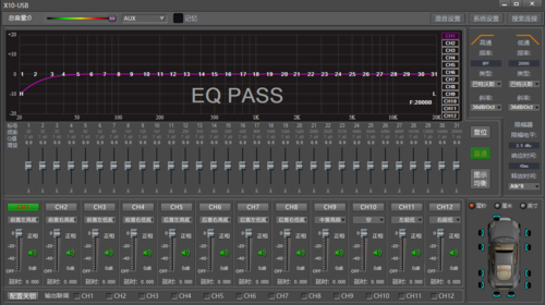 调音汽车dsp音频处理器专业远程rta科学数字音频处理器