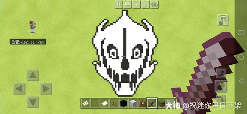 给sans做了个龙骨炮传说之下建筑_来自网易大神我的_.