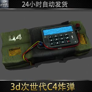 3dmax次世代影视游戏武器道具定时炸弹c4炸弹二3d模型素材