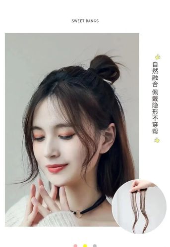 龙须刘海假发片女八字微卷两侧空气刘海女真发自然修脸刘海假发
