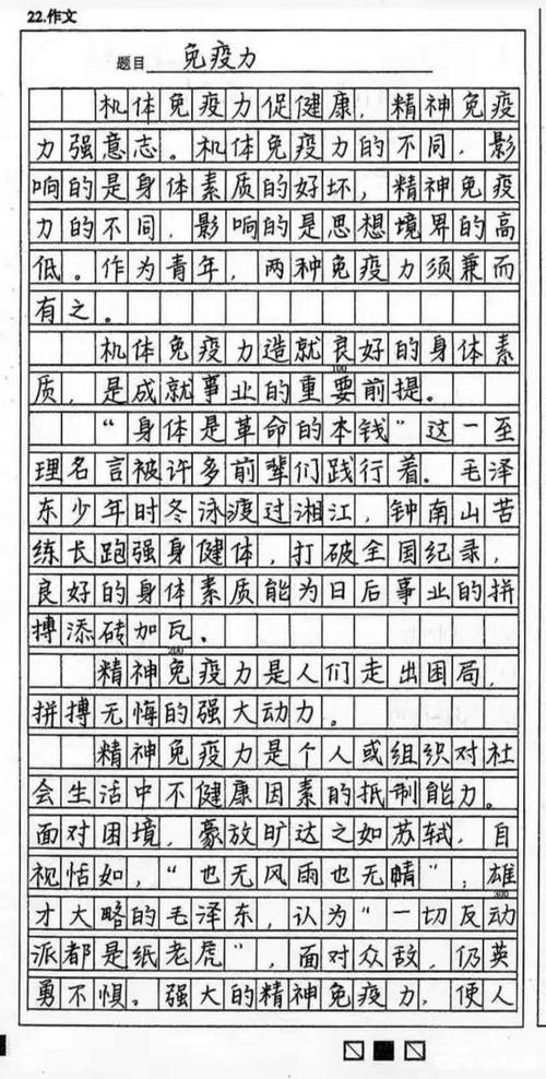 衡水中学"印刷体"卷面走红,却引众多网友吐槽:这有