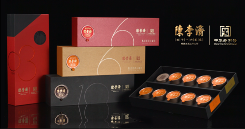 燕语茶业产品-陈李济小罐茶
