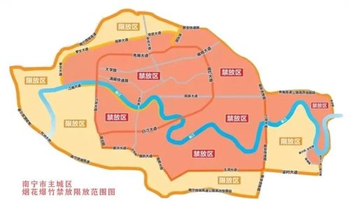 2021年南宁烟花爆竹禁放区地图