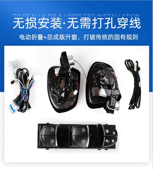 专用于2021款轩逸逍客电动折叠后视镜升窗器自动倒车镜反光镜总成 15