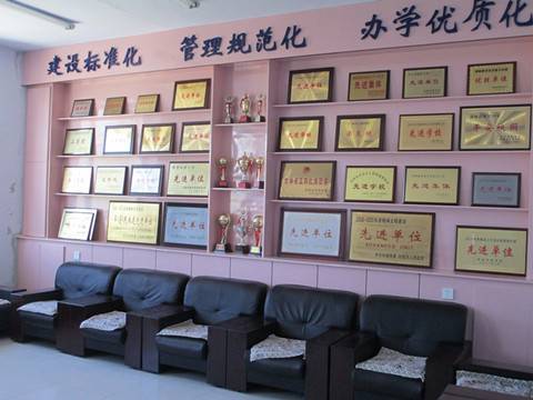 通榆县第四中学