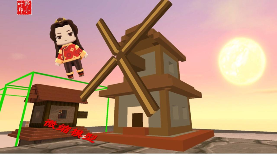 野小叶游戏解说