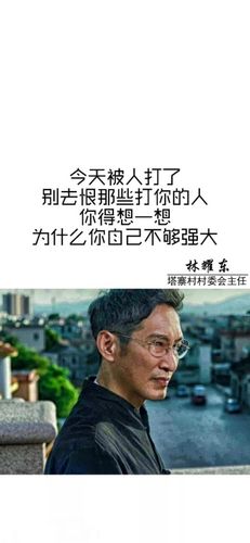 求东叔表情包