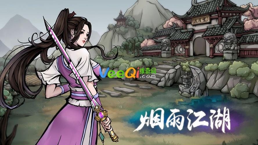烟雨江湖武学哪个比较强_烟雨江湖武学排行榜