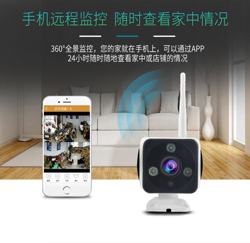 ap热点 360度全景查看   语音对讲 云存储 百万高清镜头 手机云台控制