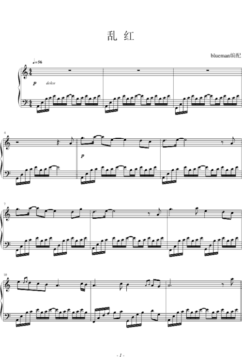 乱红_乱红简谱_乱红吉他谱_钢琴谱-查字典简谱网