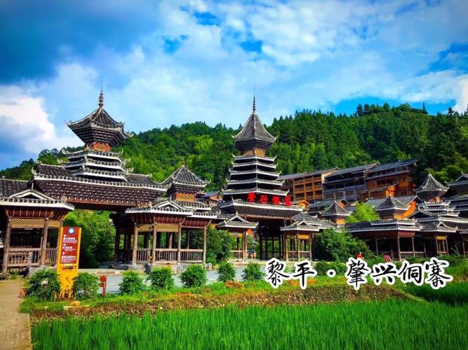 素有"侗乡第一寨"之美誉的黎平肇兴侗寨