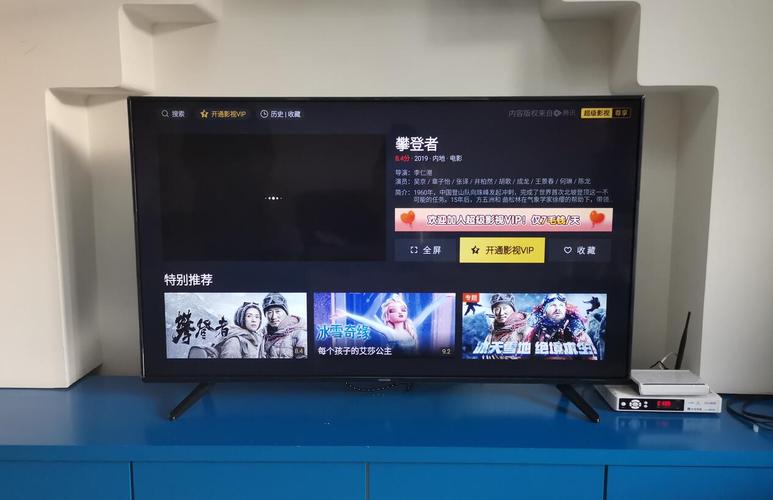 创维酷开5g55吋电视55k60怎么样?