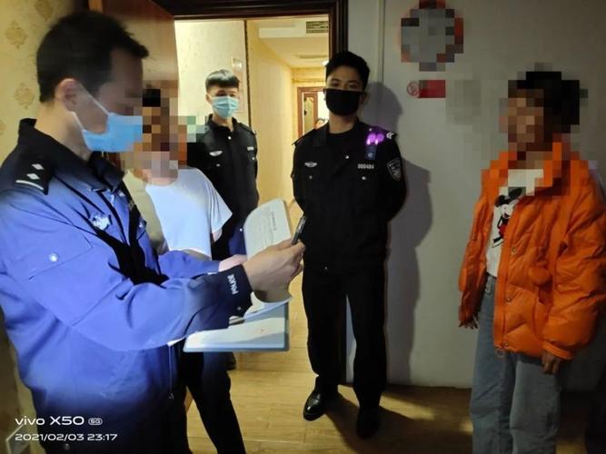 阳江某沐足会所扫黄!多人被抓!