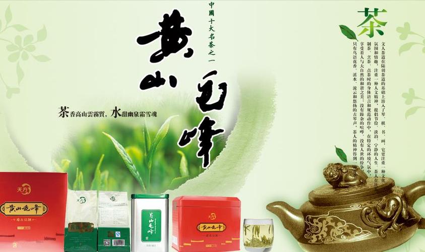 同时,天方茶叶更是属于安徽天方茶业(集团)有限公司的旗下产品,安徽
