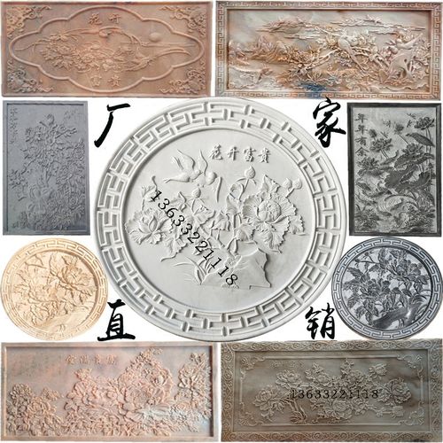 放心好店花开富贵玄关蝙蝠福字圆形雕刻浮雕