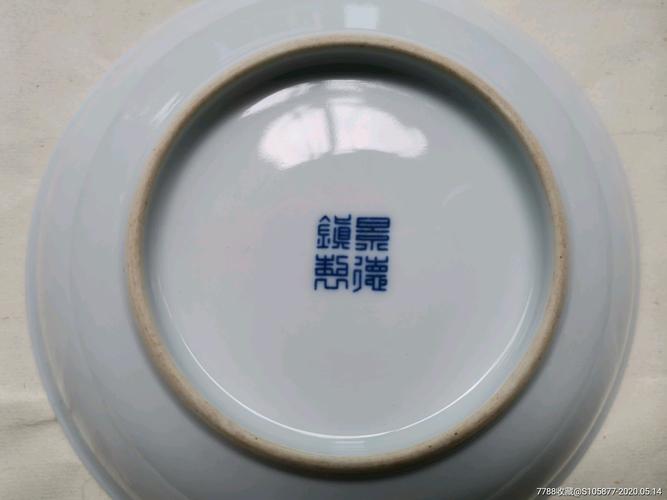 景德镇制款斗彩盘子
