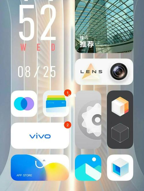 iqoo8pro系列壁纸99还挺好看的#手机壁纸_vivo怎么样_iqoo怎么样