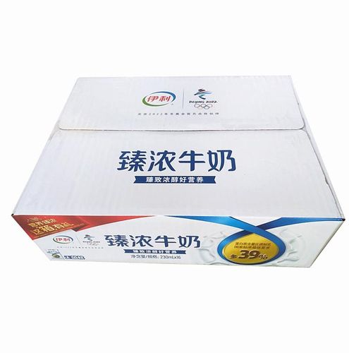 16袋伊利整箱牛奶臻浓纯牛奶230ml高端易吸收吸收纯牛奶