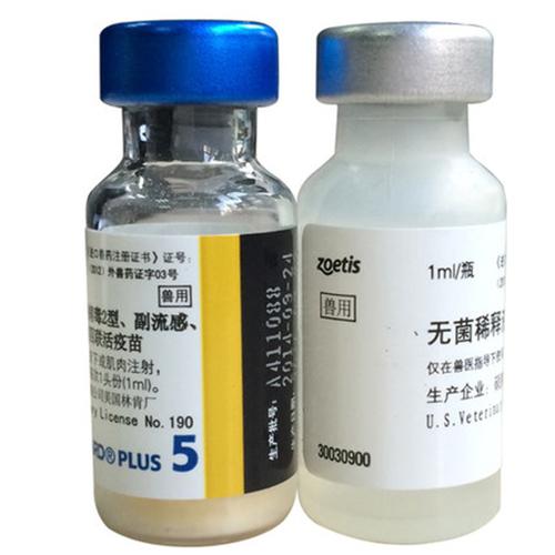 进口辉瑞硕腾 狗狗疫苗育苗 卫佳5 犬疫苗幼犬四联疫苗五联疫
