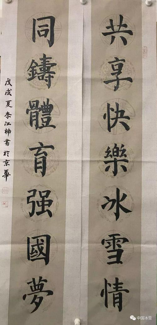"快乐暑假冰雪作业"小程序收到来自全国的书法,绘画,摄影,短文各类