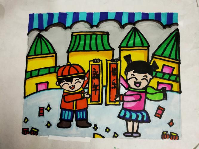 过大年美术作品集
