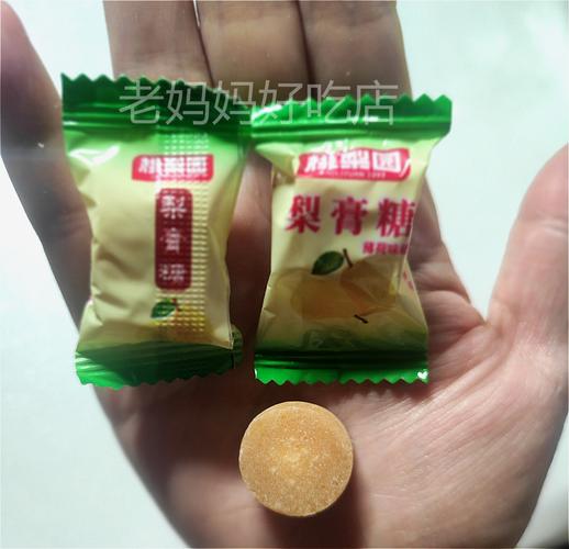 包邮桃梨园梨膏糖润喉糖清凉薄荷糖散装称重2斤5斤10斤含甘草梨汁
