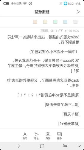 上次答应你们的sofa同人文._绝地求生_awm绝地求生_文化_阅读