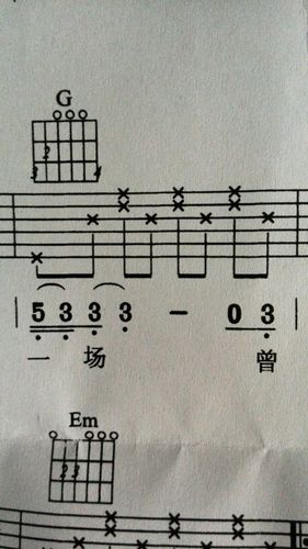 吉他谱中的连音线长短不一样怎么弹呀,如下图中的一场是要停顿一下吗?