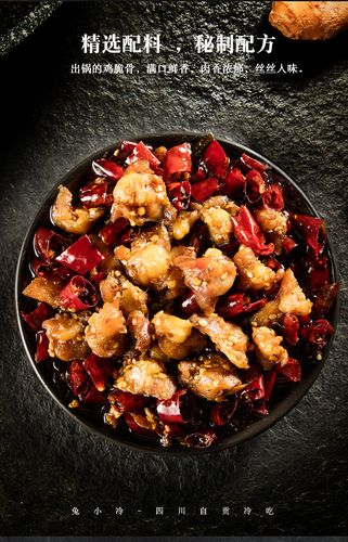 兔小冷●网红零食冷吃掌中宝鸡脆骨麻辣香辣四川特产熟食即食小吃