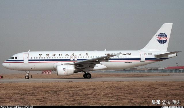 交通史评:2003年9月—— 今 中国东方航空公司1998年7月—— 2003年9