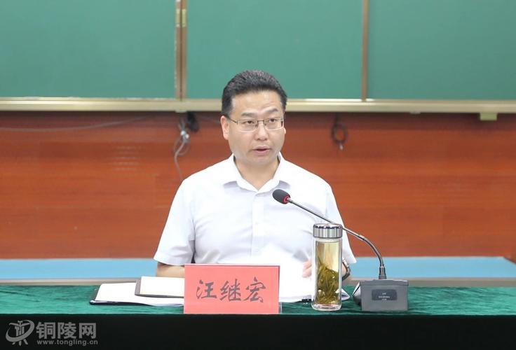 汪继宏主持召开全区城区管理工作7月份现场观摩推进会