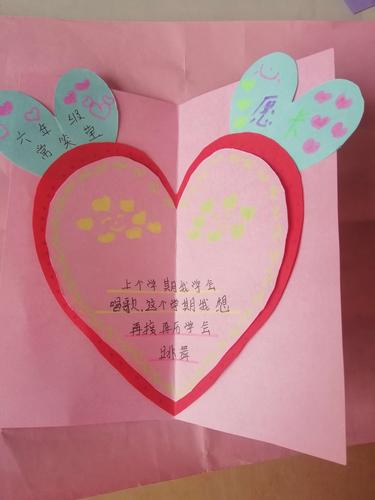 常岭小学北斗班的同学们用自己灵巧的手制作了精致的心愿卡为新学期播