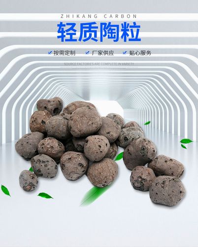 轻质陶粒填料滤料污水过滤厂家供应现货供应轻质陶粒滤料量大批发