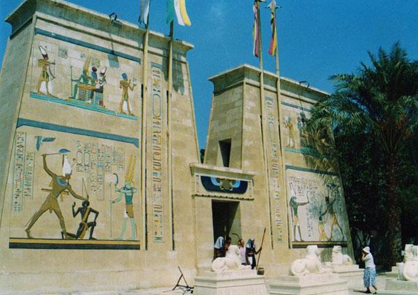 拉加卜创建的仿古法老村