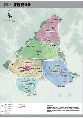 广东省潮州市国民经济和社会发展第十三个五年规划纲要