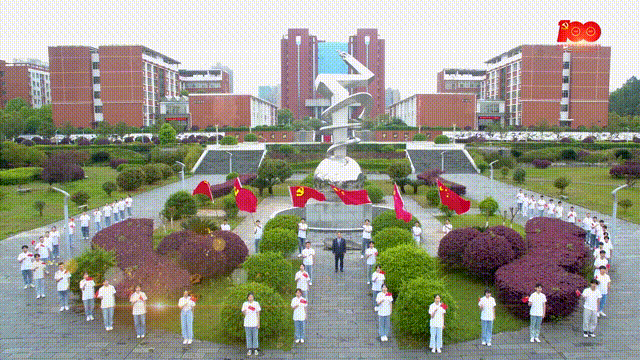 我们走在大路上湖南工业职业技术学院唱支红歌给党听