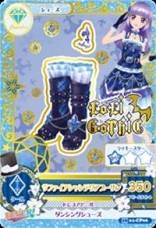 偶像活动第四季卡片稀有卡