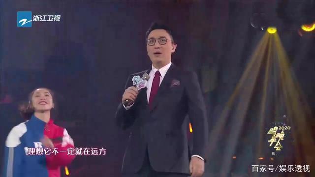 此外,当晚的浙江卫视跨年演唱会主持是华少领衔,还有伊一,沈涛等人,因