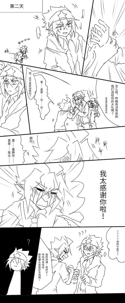 雷狮【卡米尔,打一下120】