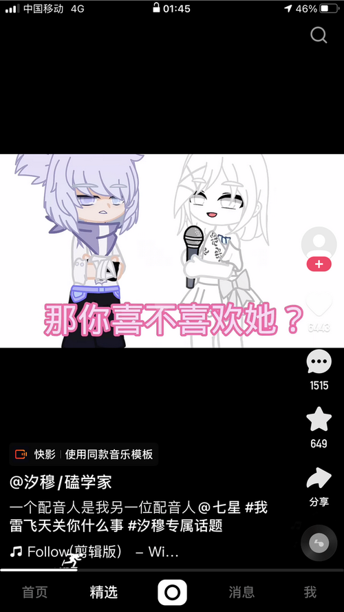 凹凸粉可真nb别人入哪个圈是别人的自由怎么怕凹凸被取代一边说着让