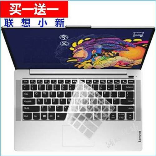 联想小新Pro15,联想小新pro15参数 联想笔记本小新air键盘膜pro 2021锐龙13防尘罩14保护