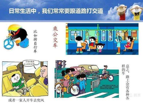 岑巩县洋洋幼儿园一分园—2020寒假假期安全教育宣传篇